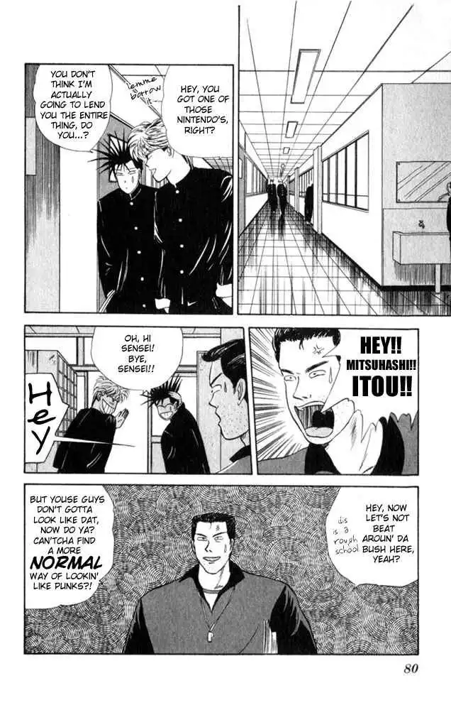 Kyou Kara Ore Wa!! Chapter 4 2